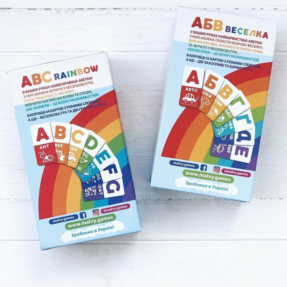 Набір: АБВ веселка. Українська абетка та ABC rainbow. Англійська абетка