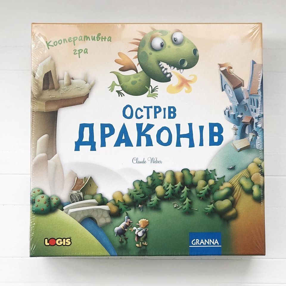 Острів драконів (Dragon Island)