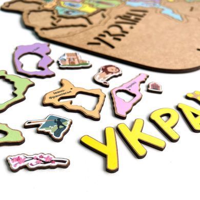 Складанка Карта України №6 велика