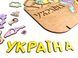 Складанка Карта України №6 велика