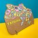 Складанка Карта України №6 велика