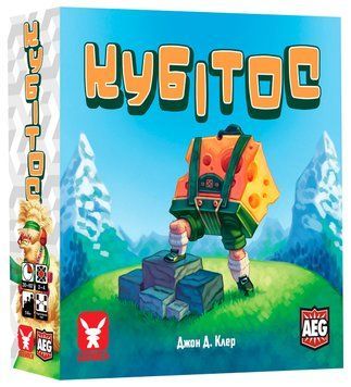 Кубітос (Cubitos)