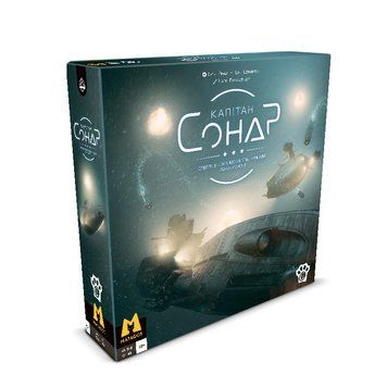 Капітан Сонар (Captain Sonar)