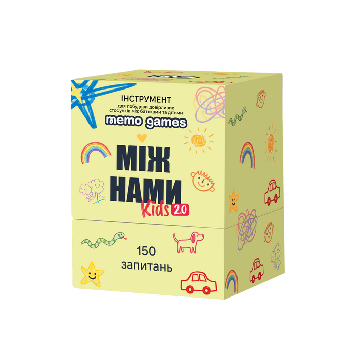 Між нами Kids 2.0
