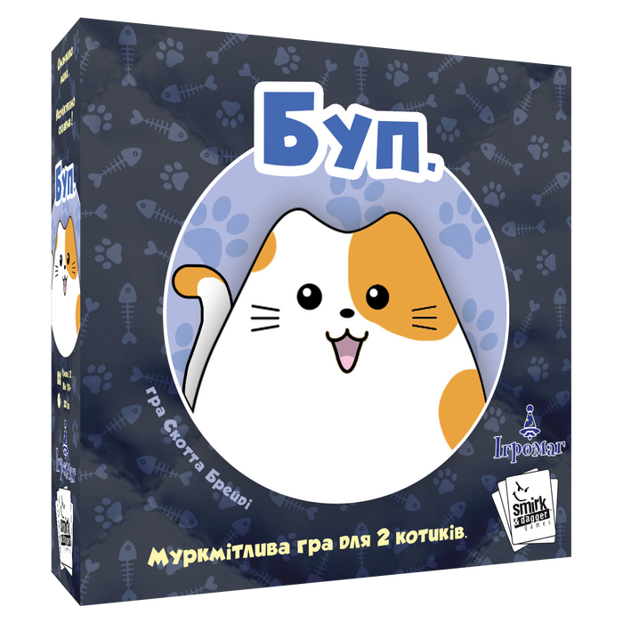Буп. (Boop.)