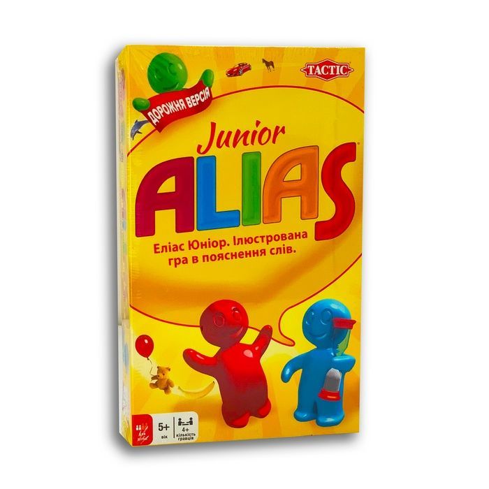 Еліас Юніор дорожня версія (Alias Junior travel)