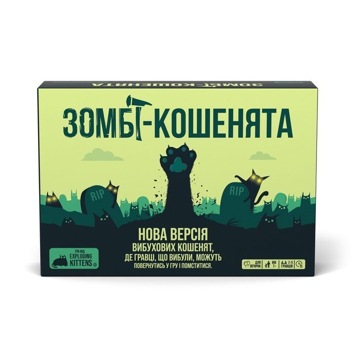 Вибухові кошенята: Зомбі-кошенята - Настільна гра