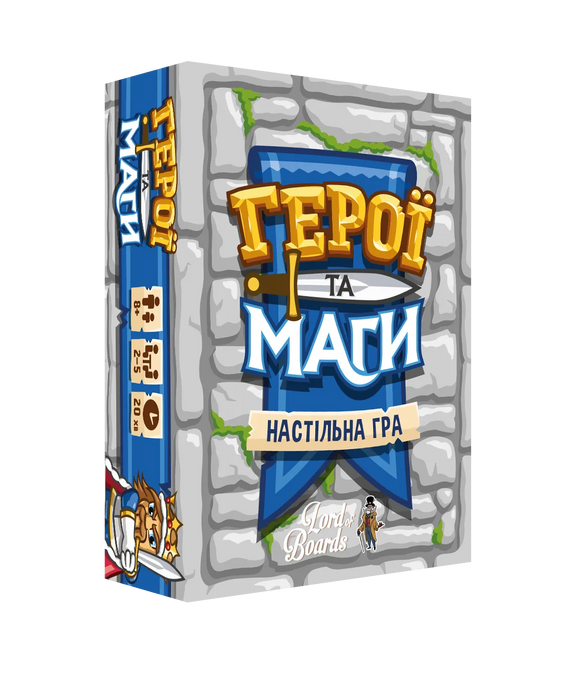 Герої та Маги (Heroes & Wizards)