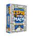Герої та Маги (Heroes & Wizards)