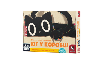 Кіт у коробці (Cat in the Box: Deluxe Edition)