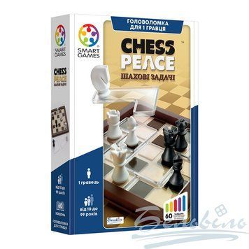 Шахові задачі (Chess Peace)