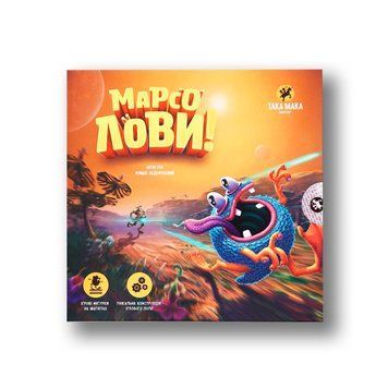 Марсолови