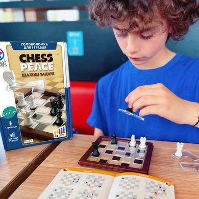 Шахові задачі (Chess Peace)