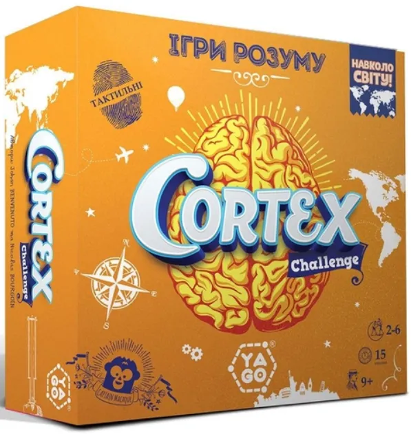 Кортекс Навколо Світу: Ігри розуму (Cortex Challenge GEO)