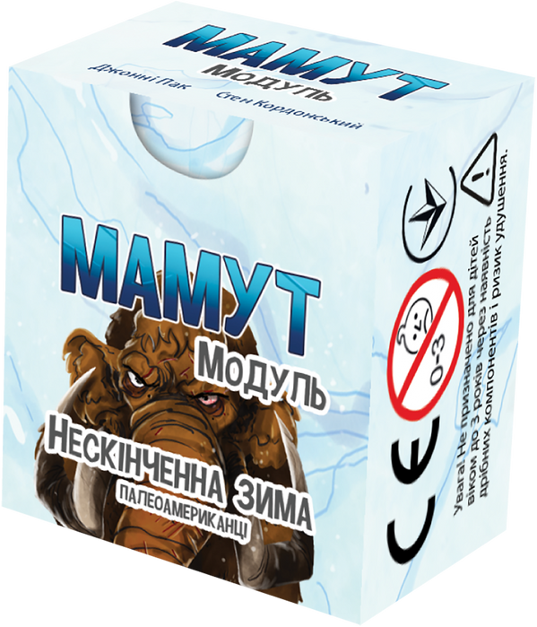 Нескінченна Зима: Мамут (Endless Winter: Mammoth Module)