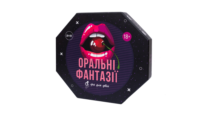 Оральні фантазії