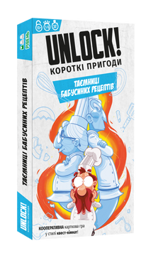 Unlock! Короткі пригоди. Таємниці бабусиних рецептів (Unlock!: Short Adventures – Secret Recipes of Yore)