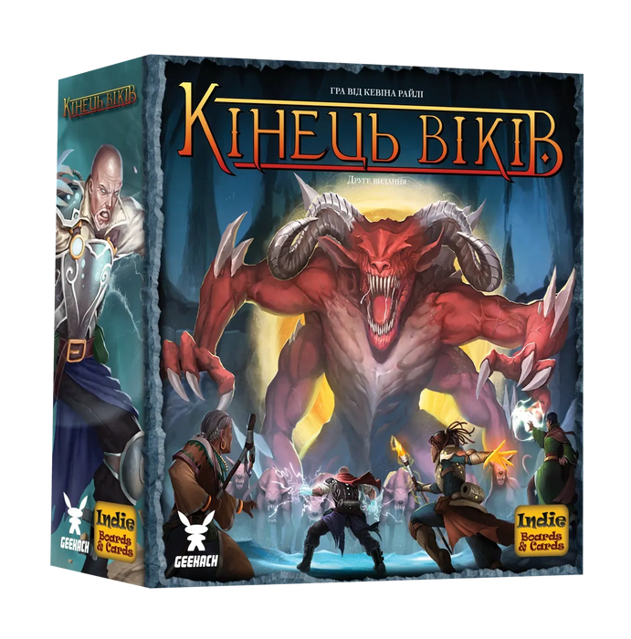 Кінець віків (Aeon&rsquo;s End)