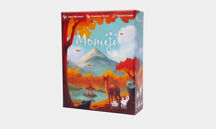 Momiji