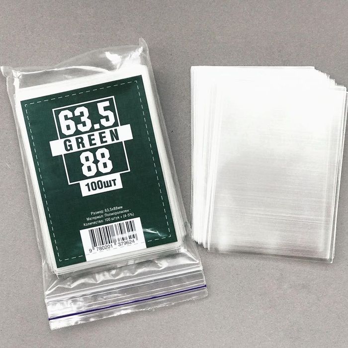 Протектори 63.5 х 88 Зелені (100 шт) (Protectors Green)