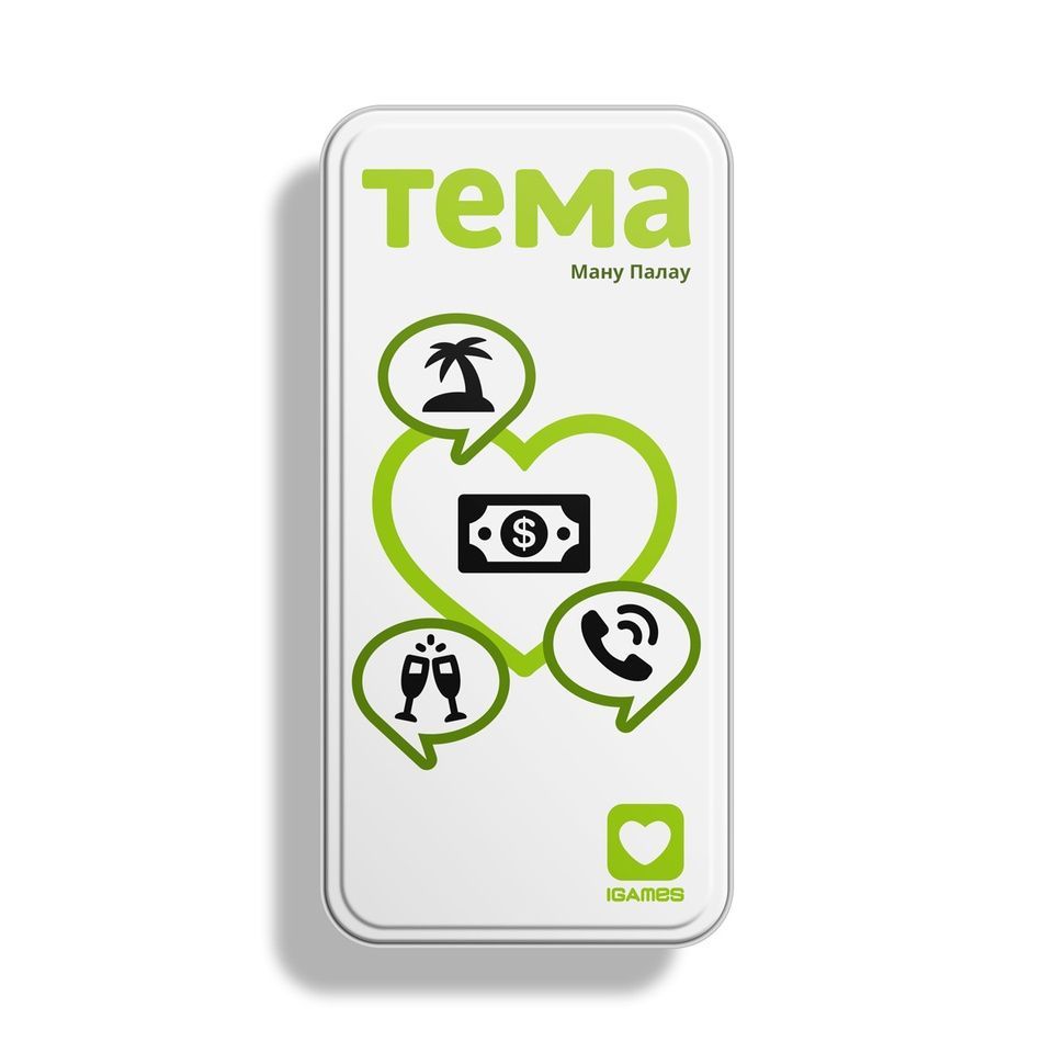 Тема
