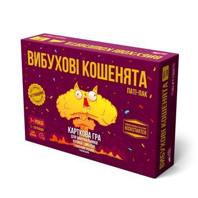 Вибухові кошенята: Паті-пак (Exploding Kittens: Party Pack)
