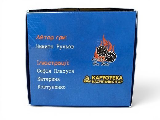 Тигидик (CATastrophe)