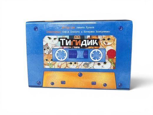 Тигидик (CATastrophe)