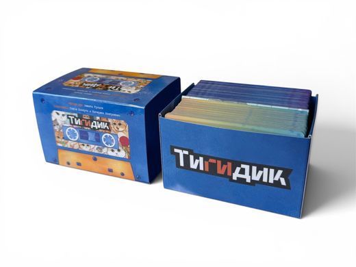 Тигидик (CATastrophe)