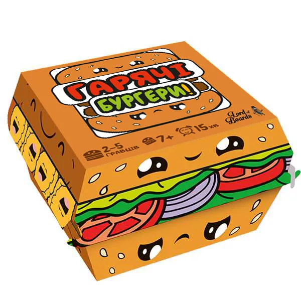 Гарячі Бургери (Burger ASAP)