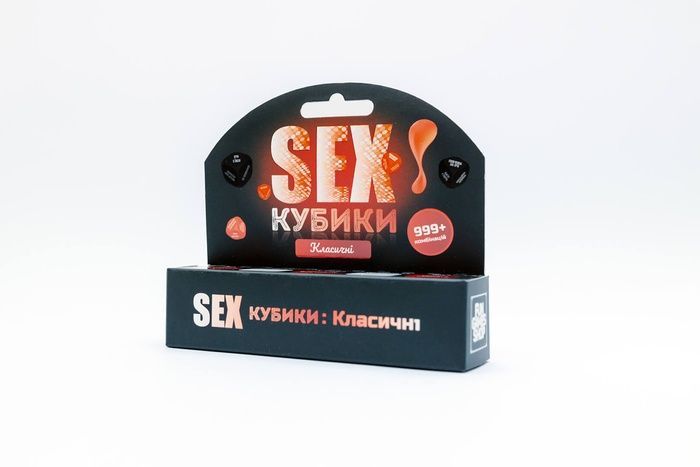 Секс-Кубики: Класичні