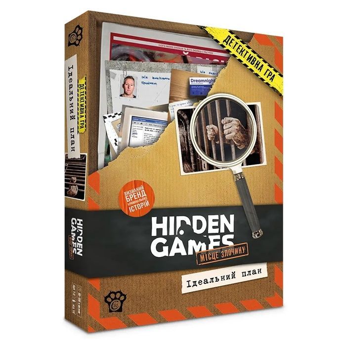 Таємничі історії: Справа 1. Ідеальний план (Hidden Games)