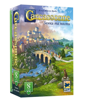 Доповнення Каркасон: Замки та мости №8 (Carcassonne: Bridges, Castles and Bazaars)