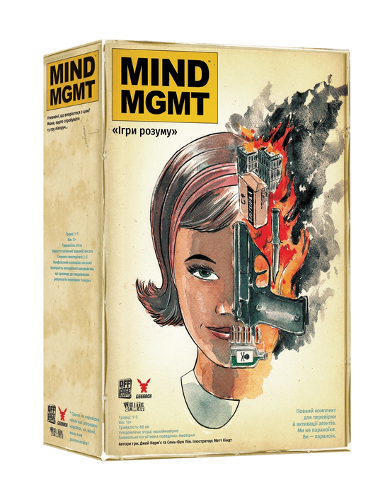 MIND MGMT: Ігри розуму