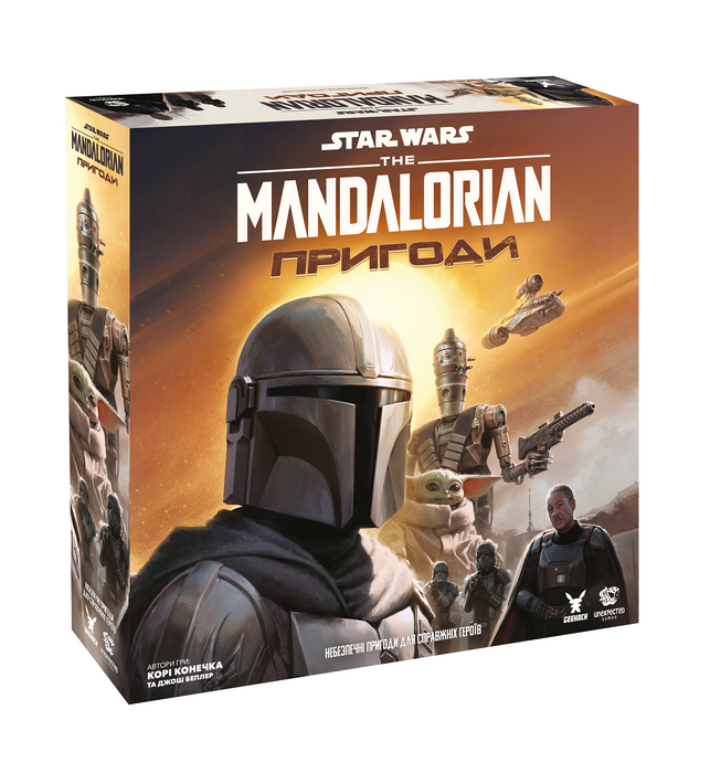Зоряні війни Мандалорець - Пригоди (Star Wars The Mandalorian Adventures)
