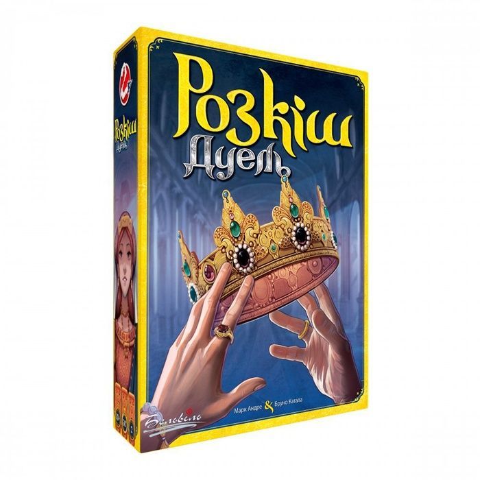 Розкіш Дуель (Splendor duel)
