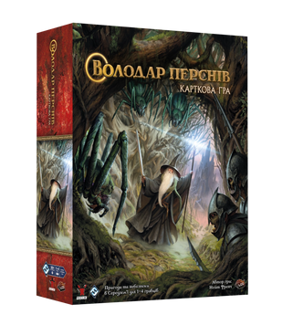 Володар Перснів. Карткова гра (The Lord of the Rings The Card Game)