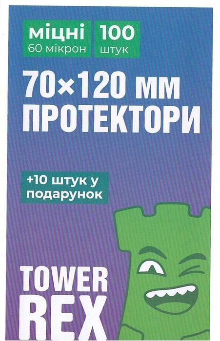 Протектори для карт Ігромаг Tower Rex 70 х 120 мм (110 шт., 60 мікрон)