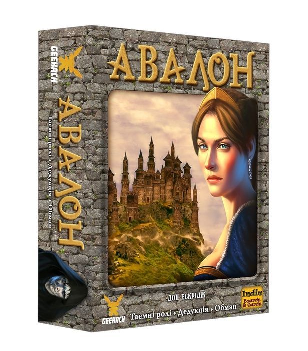 Авалон класичний (Avalon)