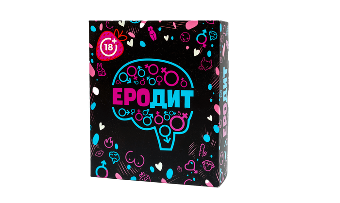 Еродит