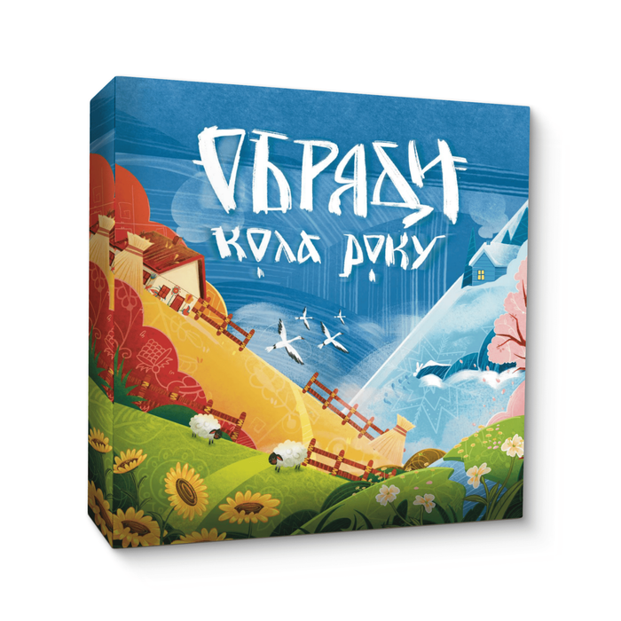 Обряди Кола Року
