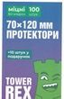 Протектори для карт Ігромаг Tower Rex 70 х 120 мм (110 шт., 60 мікрон)