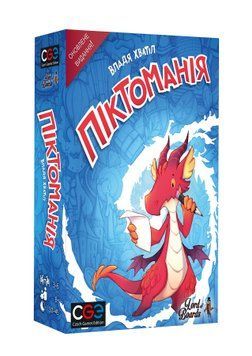 Піктоманія. Друге видання (Pictomania)