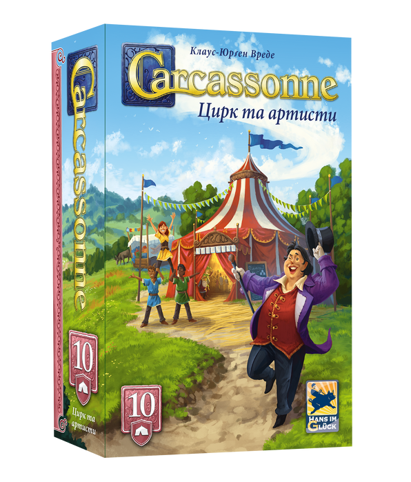 Доповнення Каркасон: Цирк та артисти №10 (Carcassonne: Under the Big Top)