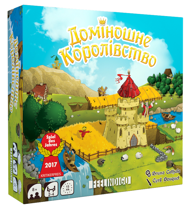 Доміношне Королівство (Kingdomino)