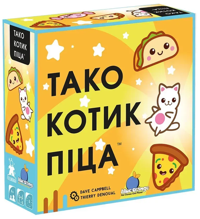 Тако Котик Піца (Taco Kitten Pizza)
