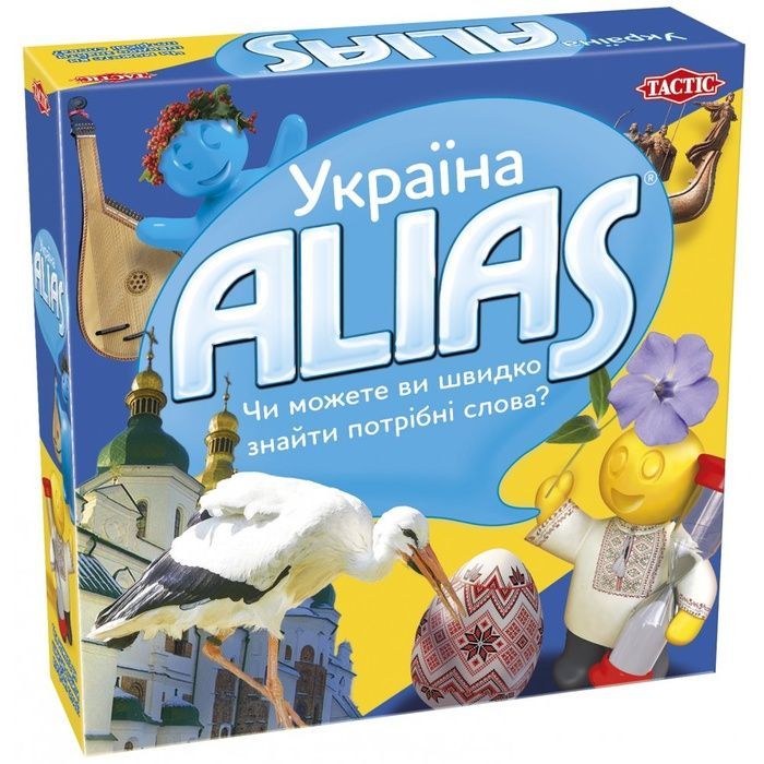 Еліас. Україна (Alias. Ukraine)