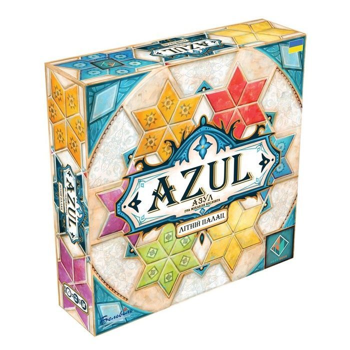 Азул: Літній Палац (Azul: Summer Pavilion)