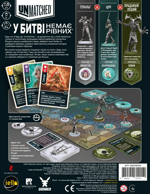 Unmatched: Відьмак (The Witcher). Сталь і срібло (Steel and Silver)