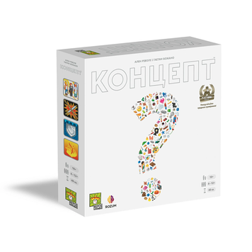 Концепт (Concept)